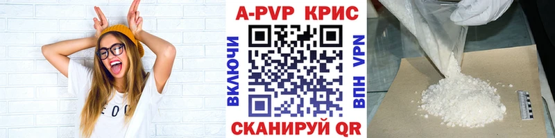 магазин    Петровск-Забайкальский  Alpha-PVP СК КРИС 