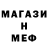 Метадон мёд Lucki live