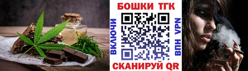 Cannafood марихуана Петровск-Забайкальский