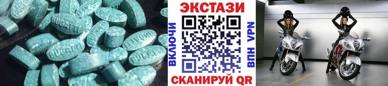 мориарти состав  наркотики  Петровск-Забайкальский  Экстази 250 мг 
