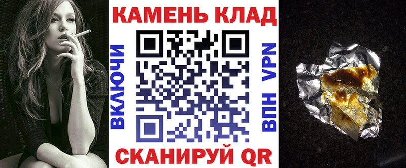 ГАШИШ убойный  гидра онион  Петровск-Забайкальский  цена наркотик 