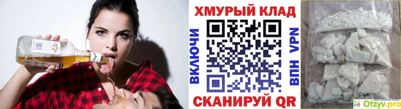 нарко площадка как зайти  Петровск-Забайкальский  мега как зайти  ГЕРОИН афганец  даркнет сайт 