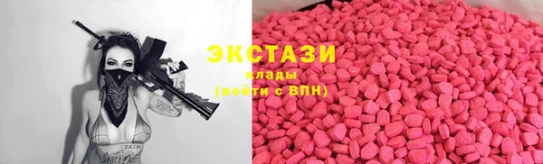 МДМА Алзамай