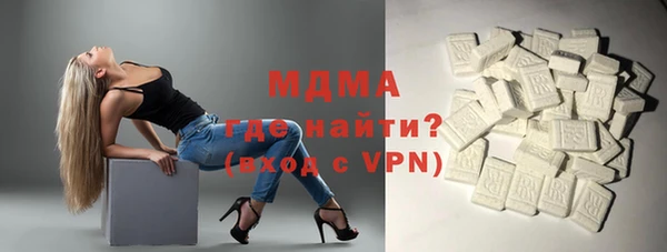 МДМА Алзамай