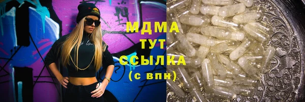 МДМА Алзамай