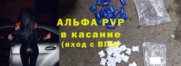 скорость Алексин