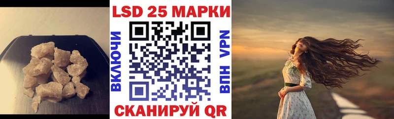 ЛСД экстази кислота  Петровск-Забайкальский 