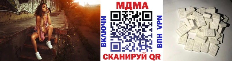 MDMA crystal  Петровск-Забайкальский 