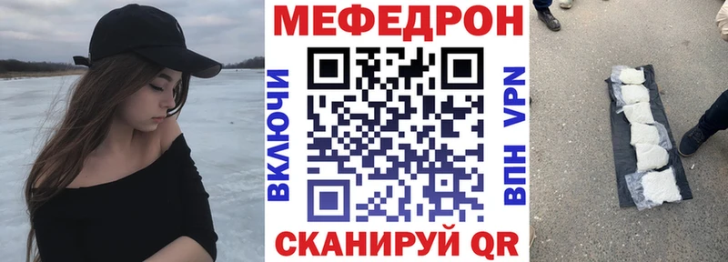 kraken как войти как найти Петровск-Забайкальский Меф кристаллы