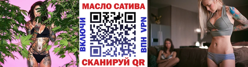blacksprut ONION  купить наркотики цена  Петровск-Забайкальский  ТГК вейп 